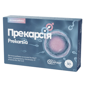 Прекарсия таблетки 2 блистера по 15 шт