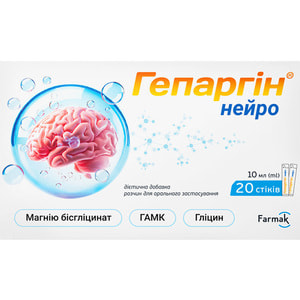 Гепаргин Нейро раствор для орального применения для надлежащего функционирования нервной системы с подсластителем в стиках по 10 мл 20 шт