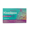 Кінейрон капс. тверд. 150мг №21
