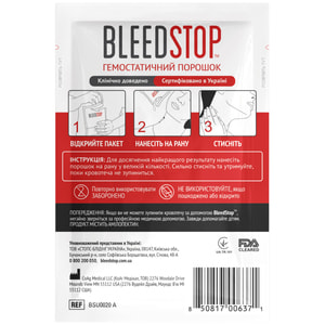 Порошок гемостатичний BleedStop (Блідстоп) при порізах та сильно кровоточивих ранах 20 г