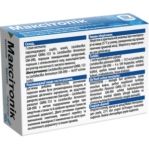 Максітопік для лікування алергічного дерматиту, знімає запалення, почервоніння, свербіж, лущення шкіри порошок в саше упаковка 10 шт