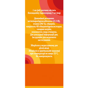 Тонзихелп спрей д/ротов. пол. р-р 3мг/мл фл. 30мл