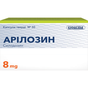 Арилозин капс. 8мг №30