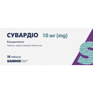 Сувардио табл. п/о 10мг №28