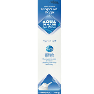 Аква Ди Маре морская вода аэрозоль для носа 0,9% баллон 150 мл Solution Pharm