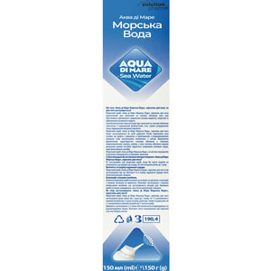 Аква Ди Маре морская вода аэрозоль для носа 0,9% баллон 150 мл Solution Pharm