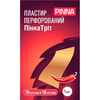 Купити Пластир PinnaTreat (Піннатрит) перцовий перфорований розмір 10 см x 18 см 1 шт Пластир PinnaTreat (Піннатрит) перцовий перфорований розмір 10 см x 18 см 1 шт