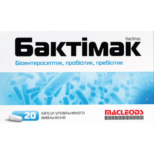 Бактімак капсули для нормалізації мікрофлори кишечника та зміцнення імунутету 2  блістери по 10 шт