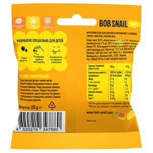 Снэки детские натуральные Bob Snail (Боб Снеил) Улитка Боб манго 20 г