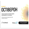 Остиверон капсулы для нормализации функционального состояния опорно-двигательного аппарата при переломах 30 шт