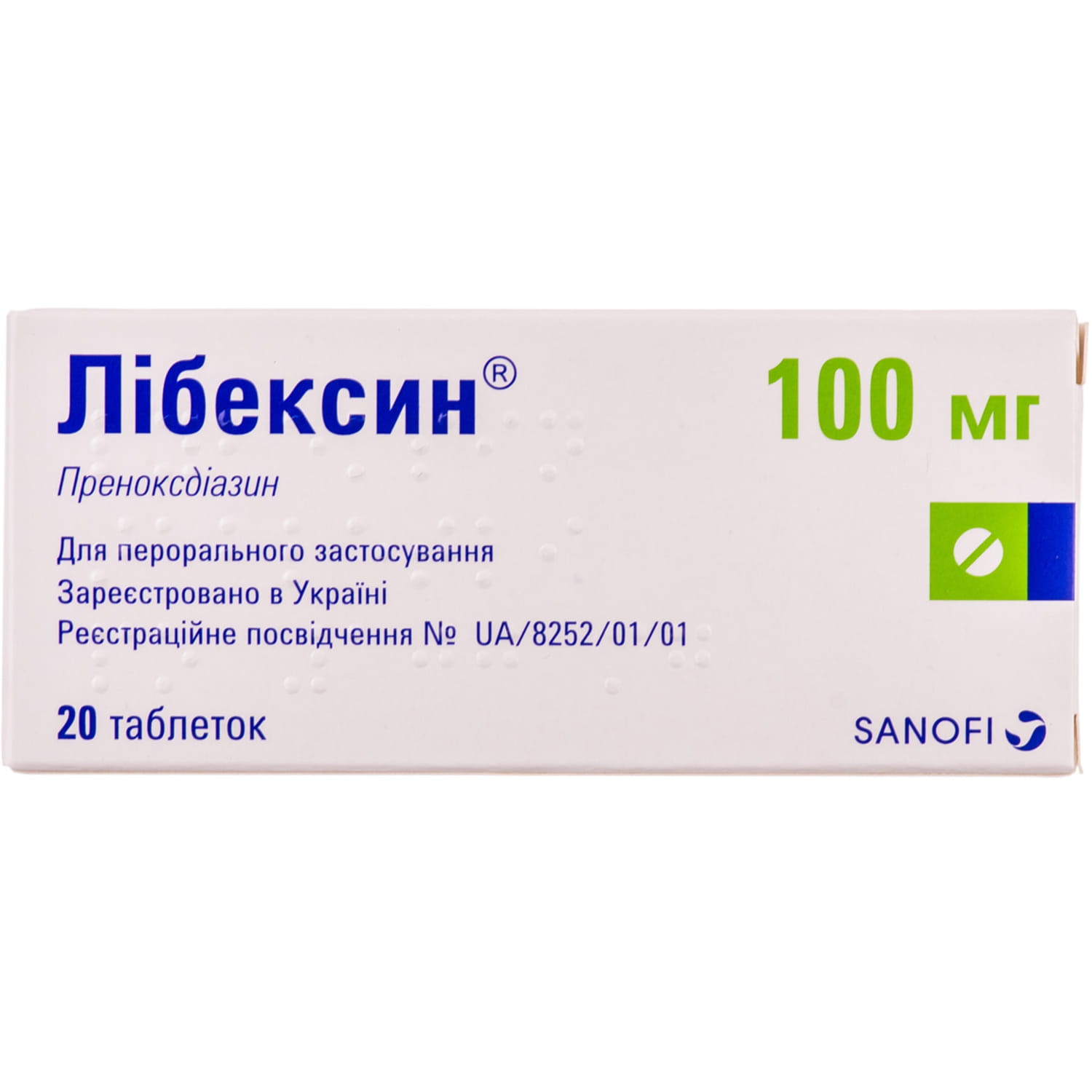 Либексин таблетки отзывы. Либексин 100 мг. Либексин, таблетки 100мг №20. Либексин Хиноин. Либексин таб. 100мг №20.