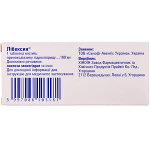 Лібексин табл. 100мг №20