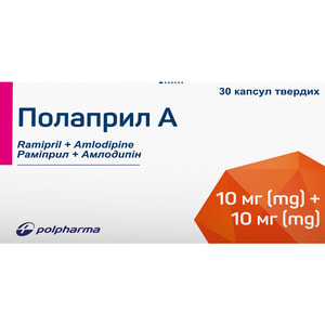 Полаприл А капс. тверд. 10мг/10мг №30