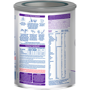 Смесь детская NESTLE (Нестле) Нан ExpertPro HA 2 (ЭкспертПро HA 2) гипоаллергенная с 6-ти месяцев 800 г