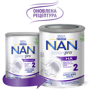 Смесь детская NESTLE (Нестле) Нан ExpertPro HA 2 (ЭкспертПро HA 2) гипоаллергенная с 6-ти месяцев 800 г