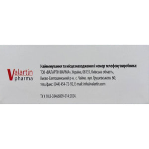 Проставалар капсулы для поддержания оптимального гормонального баланса, поддерживает здоровое мочеиспускание у мужчин 3 блистера по 10 шт