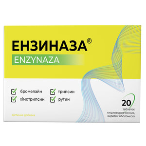 Энзиназа таблетки покрытые оболочкой для нормализации состояния желудочно-кишечного тракта и пищеварения по 20 мг 20 шт