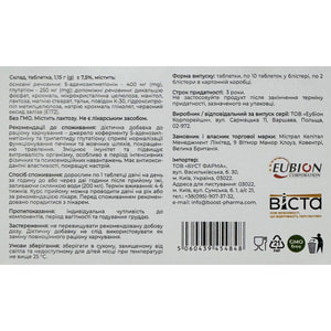 Гепамодал таблетки для нормализации функционирования печени и желчных путей, улучшению пищеварения 20 шт