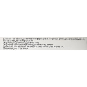 Кококсиб табл. п/о 90мг №7***