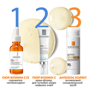 Сироватка для обличчя La Roche-Posay (Ля Рош-Позе) Пюр Вітамін С12 проти зморщок для оновлення сяяння шкіри 30 мл