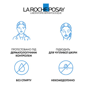 Сироватка для обличчя La Roche-Posay (Ля Рош-Позе) Пюр Вітамін С12 проти зморщок для оновлення сяяння шкіри 30 мл