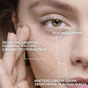 Сироватка для обличчя La Roche-Posay (Ля Рош-Позе) Пюр Вітамін С12 проти зморщок для оновлення сяяння шкіри 30 мл