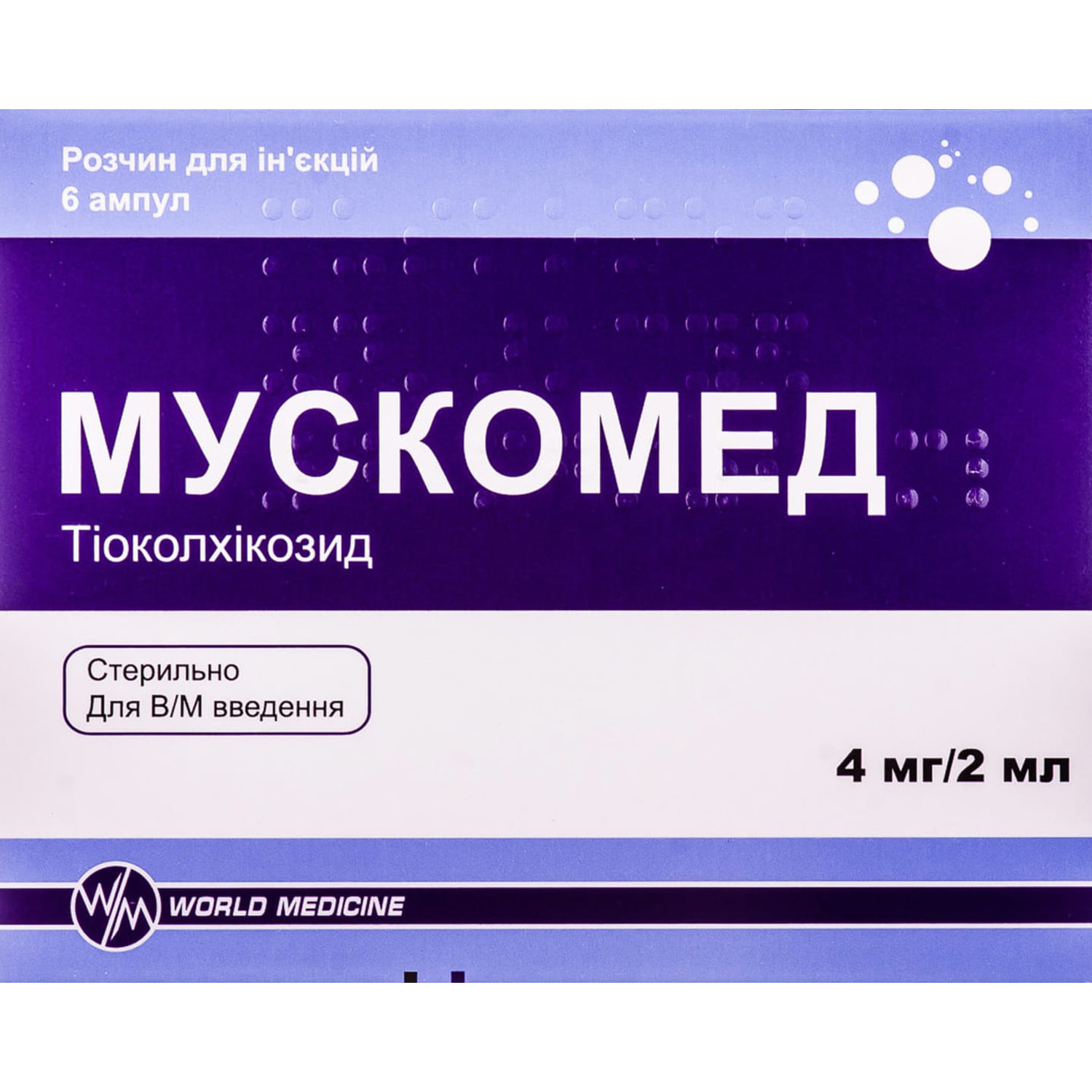 Мускомед розчин для ін'єкцій 4 мг/2 мл в ампулах по 2 мл 6 шт ...