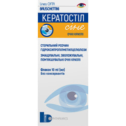 Кератостіл Сіне краплі очні розчин стерильний гідроксиметилцелюлози для зволоження, змащування, пом’якшення тканин ока флакон 10 мл