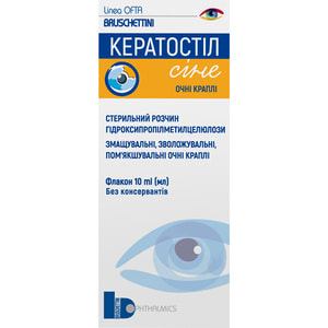 Кератостил Сине капли глазные раствор стерильный гидроксиметилцеллюлозы для увлажнения, смазывания, смягчения тканей глаза флакон 10 мл