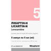 Ликартин-Н р-р д/ин. 200мг/мл амп. 5мл №5