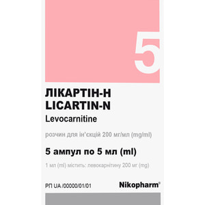 Лікартин-Н р-н д/ін. 200мг/мл амп. 5мл №5