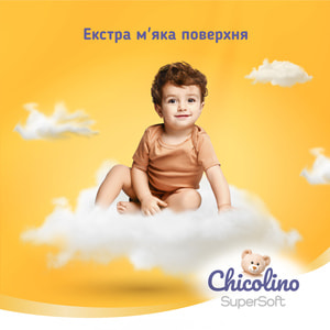 Підгузки-трусики для дітей CHICOLINO (Чіколіно) SuperSoft 5  від 12 до 17 кг 34 шт