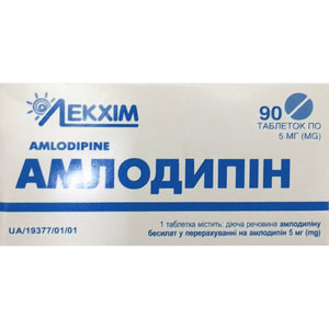 Амлодипин 5 табл. 5мг №90