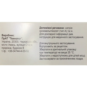 Амлодипин 5 табл. 5мг №90