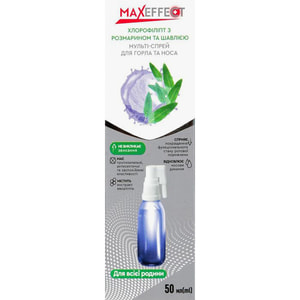 Максэффект мультиспрей для горла и носа с хлорофилиптом, розмарином, шалфеем флакон 50 мл