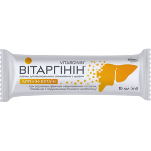 Вітаргінін розчин для перорального застосування в стіках по 15 мл 10 шт Solution Pharm