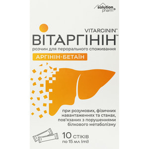 Вітаргінін розчин для перорального застосування в стіках по 15 мл 10 шт Solution Pharm