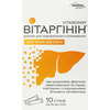 Вітаргінін розчин для перорального застосування в стіках по 15 мл 10 шт Solution Pharm