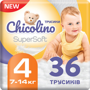 Підгузки-трусики для дітей CHICOLINO (Чіколіно) SuperSoft 4  від 7 до 14 кг 36 шт