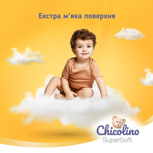 Підгузки-трусики для дітей CHICOLINO (Чіколіно) SuperSoft 4  від 7 до 14 кг 36 шт