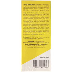Ромашки цветки фильтр-пакет по 1,5г №25