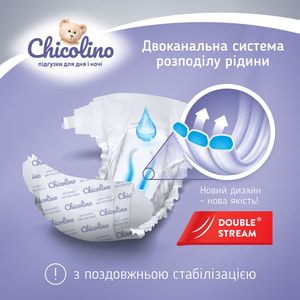 Подгузники для детей CHICOLINO (Чиколино) 3 от 4 до 9 кг 40 шт