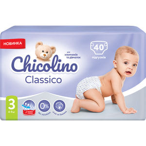 Подгузники для детей CHICOLINO (Чиколино) 3 от 4 до 9 кг 40 шт