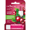 Помада губна гігієнічна БІОКОН Натуральний догляд Стигла вишня 4,6 г