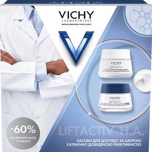 Набір VICHY (Віши) Ліфтактив Ейч Ей 8 березня 2025 Крем для обличчя з гіалуроновою кислотою 50 мл+Крем для обличчя з гіалуроновою кислотою нічний 50мл