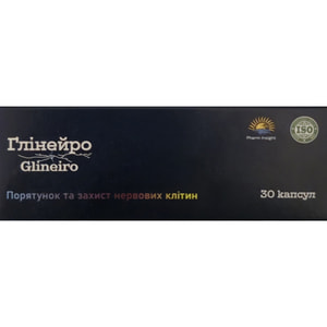 Глінейро капсули для підтримки нервової системи 3 блістери по 10 шт