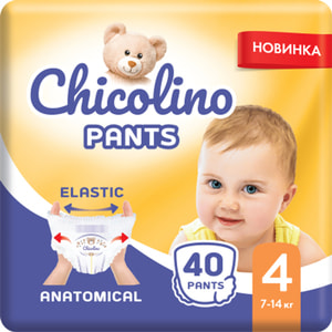 Підгузники-трусики для дітей CHICOLINO (Чіколіно) 4  від 7 до 14 кг 40 шт