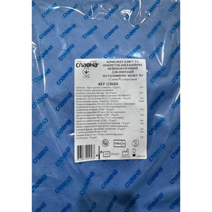 Комплект одягу та покриттів операційних нейрохірургічний для операцій на головному мозку №3 Славна 1230426