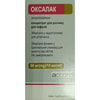 Оксалак конц. д/р-ра д/инф. 5мг/мл фл. 10мл (50мг) №1