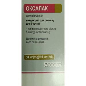 Оксалак конц. д/р-ну д/інф. 5мг/мл фл. 10мл (50мг) №1